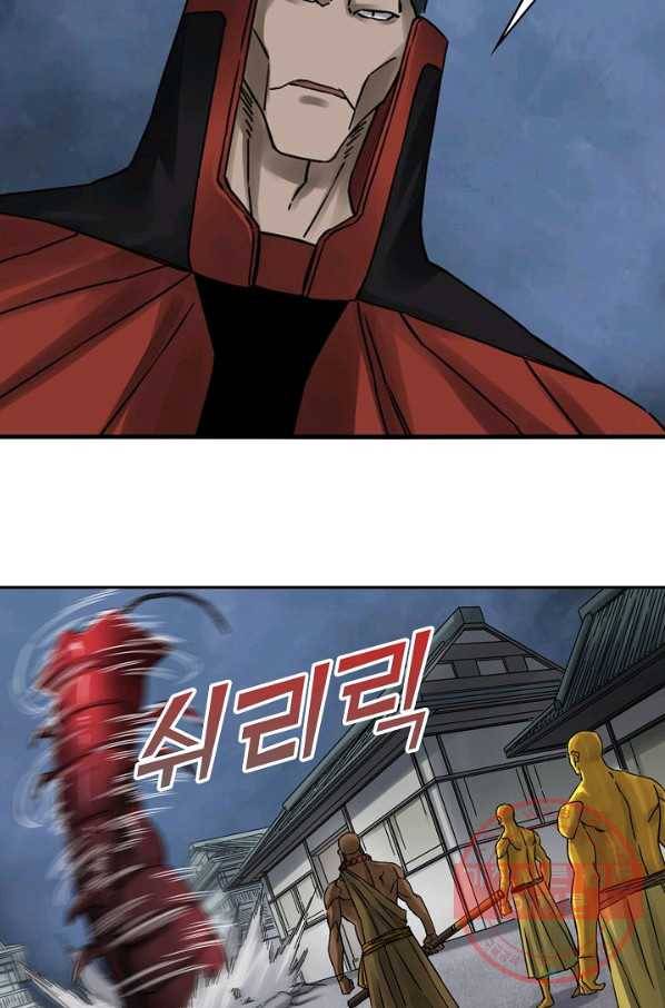 전무: 최강 무도 계승패 172화 14