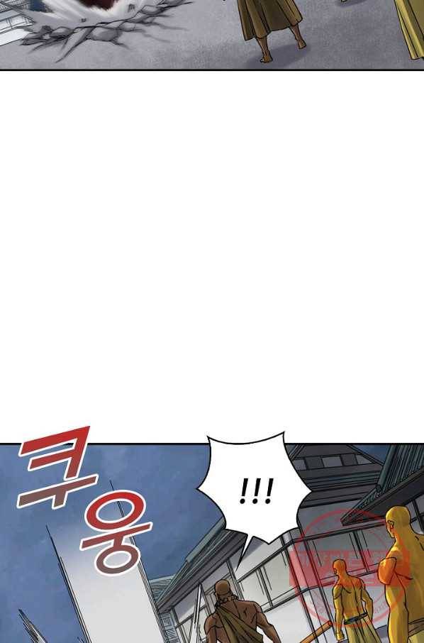 전무: 최강 무도 계승패 172화 15