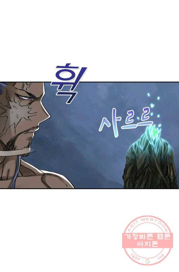 전무: 최강 무도 계승패 172화 24