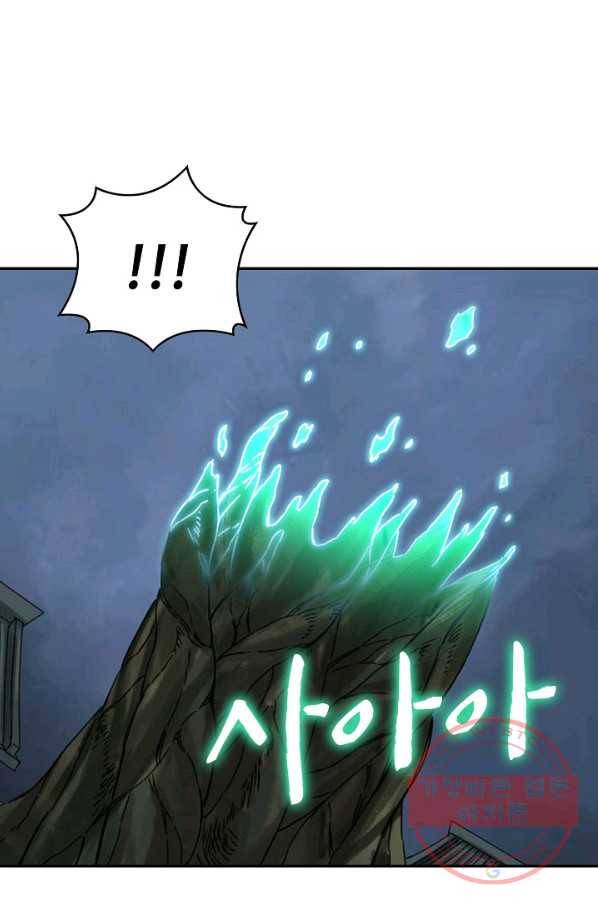전무: 최강 무도 계승패 172화 25