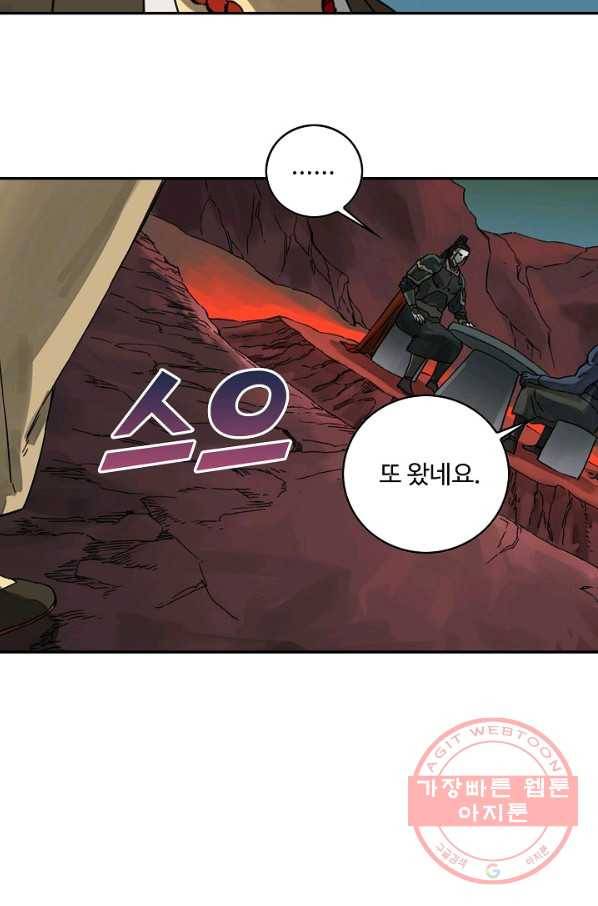 전무: 최강 무도 계승패 172화 38
