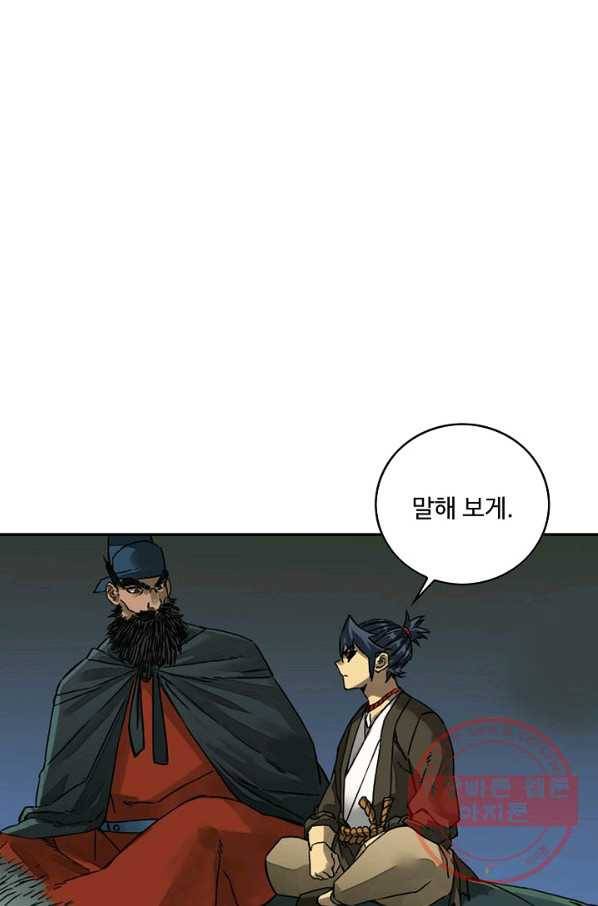 전무: 최강 무도 계승패 172화 43