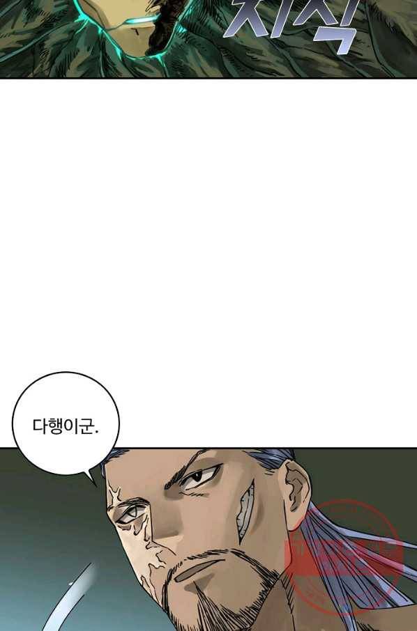 전무: 최강 무도 계승패 172화 51