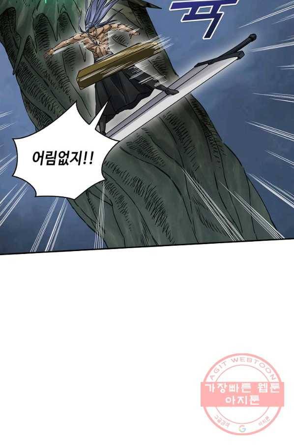 전무: 최강 무도 계승패 172화 60