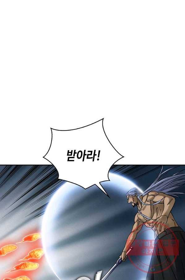 전무: 최강 무도 계승패 172화 64