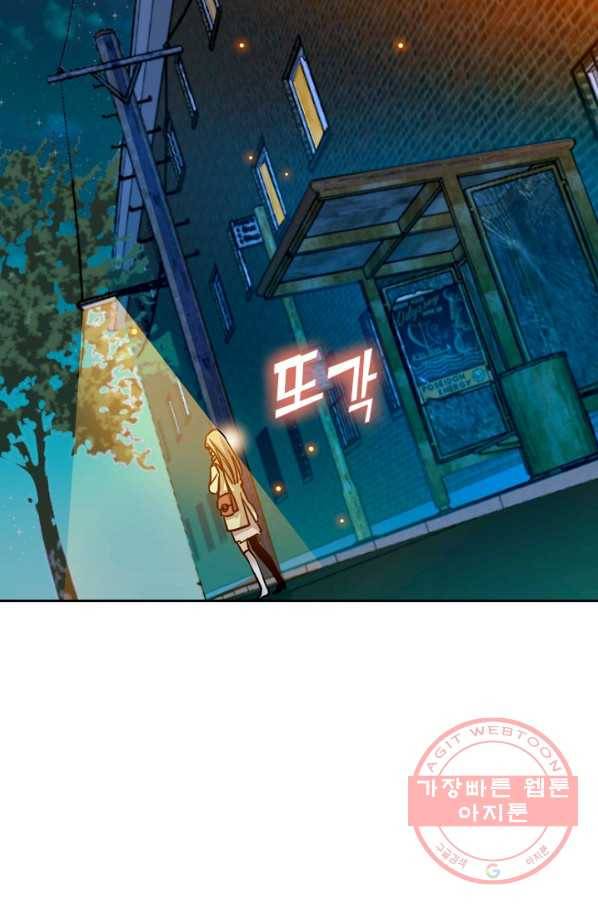 악역 플레이어는 강해지고 싶다 1화 2