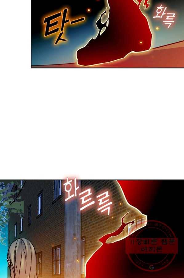 악역 플레이어는 강해지고 싶다 1화 4