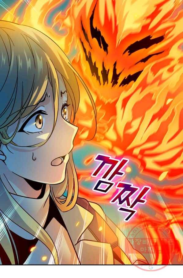 악역 플레이어는 강해지고 싶다 1화 7