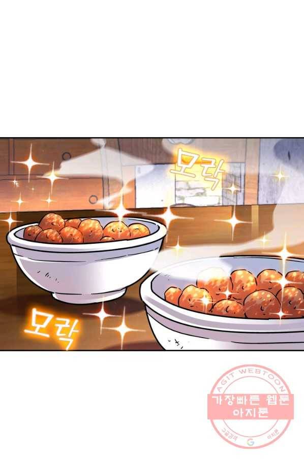 악역 플레이어는 강해지고 싶다 1화 35