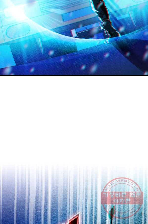 악역 플레이어는 강해지고 싶다 1화 51