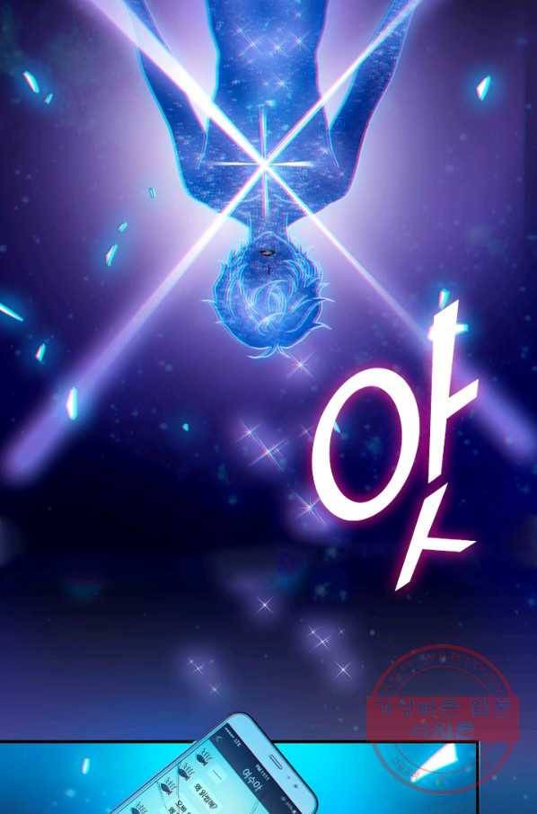 악역 플레이어는 강해지고 싶다 1화 58