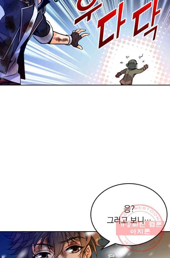 악역 플레이어는 강해지고 싶다 1화 79