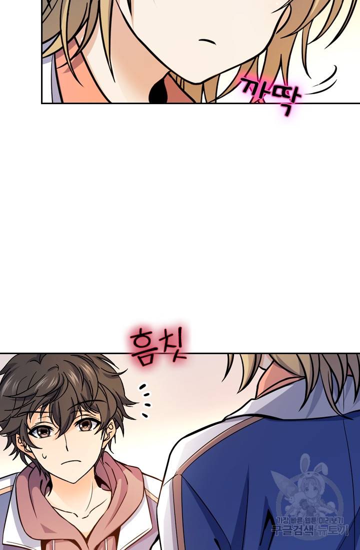 악역 플레이어는 강해지고 싶다 9화 3