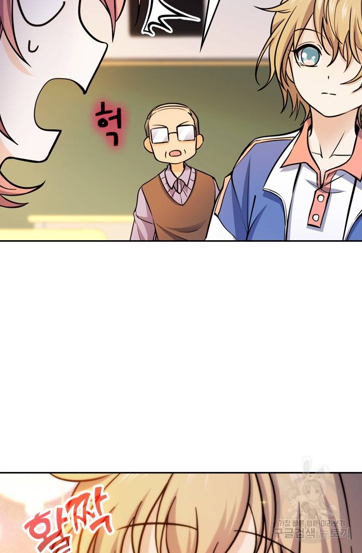 악역 플레이어는 강해지고 싶다 9화 8