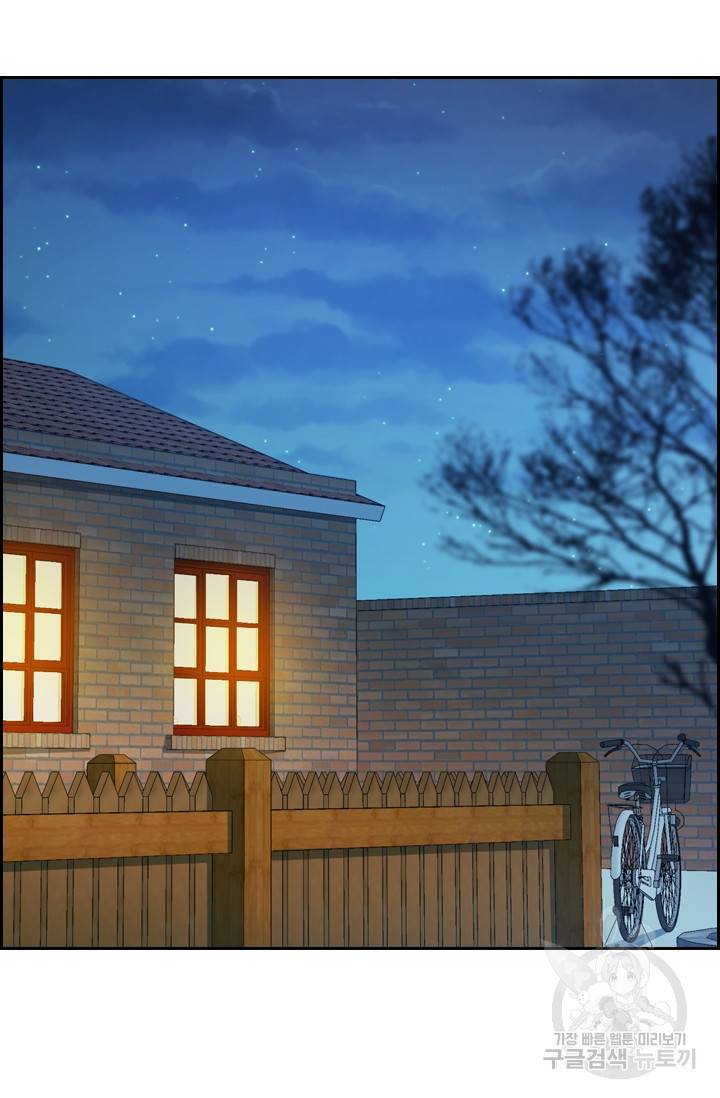 악역 플레이어는 강해지고 싶다 9화 54