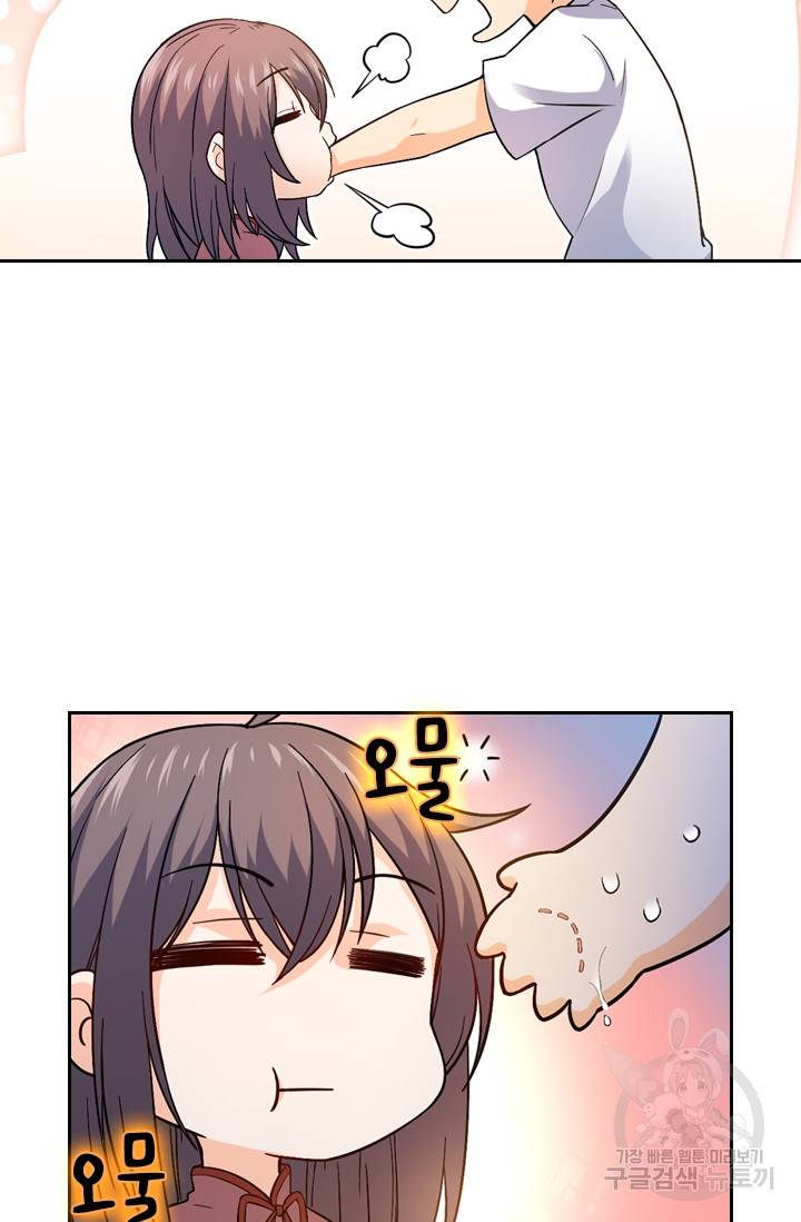 악역 플레이어는 강해지고 싶다 9화 70