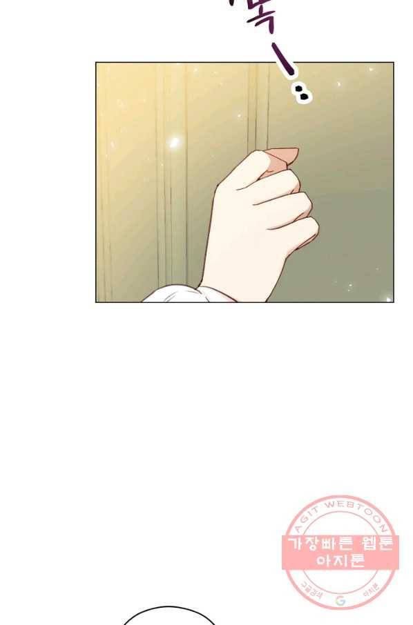 악당의 미학 35화 5