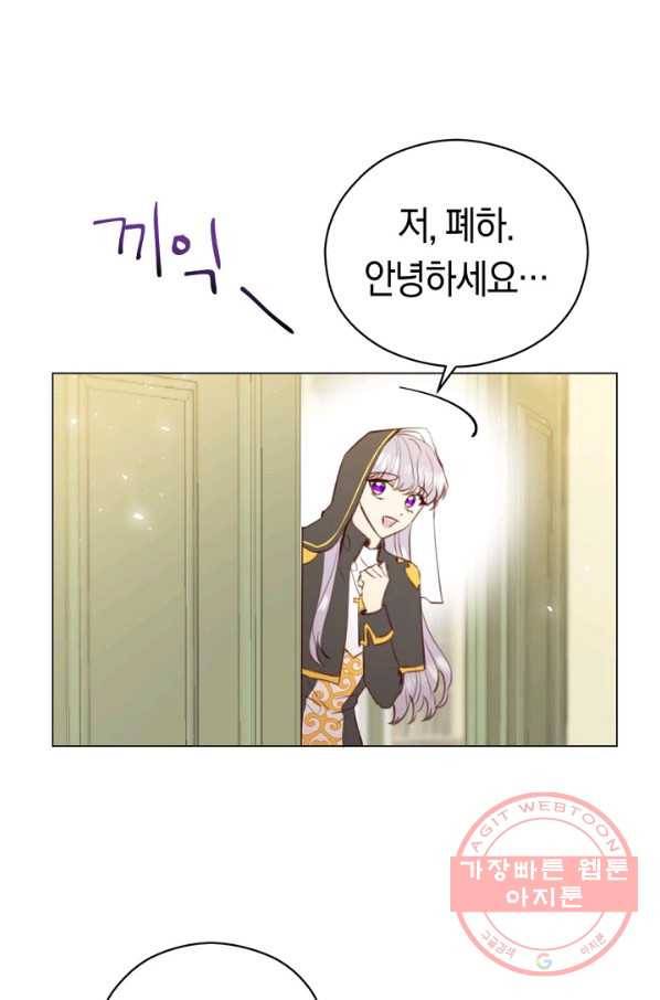 악당의 미학 35화 24