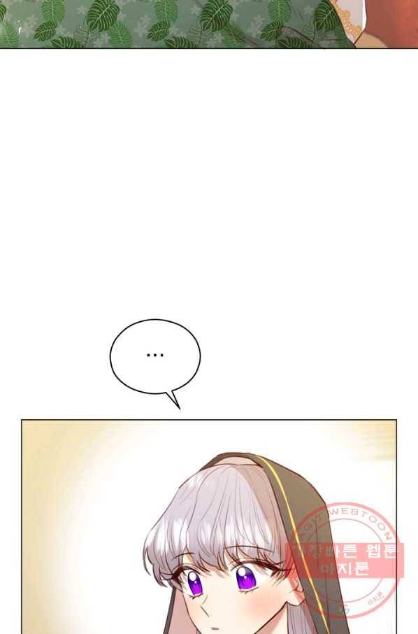 악당의 미학 35화 45