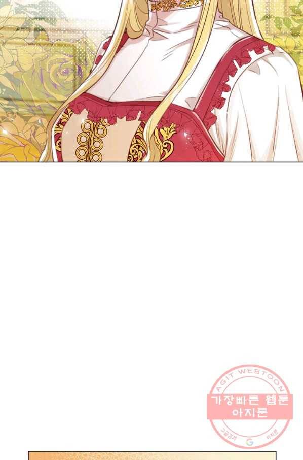 악당의 미학 35화 68
