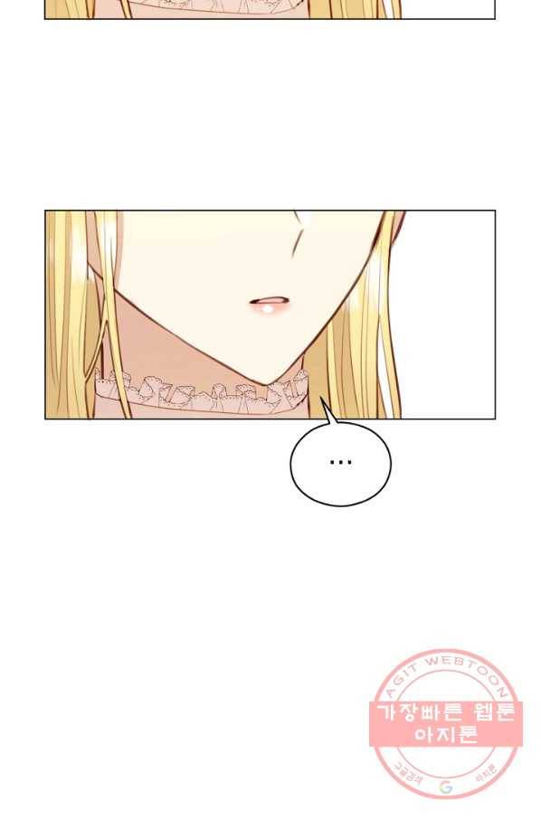 악당의 미학 35화 73