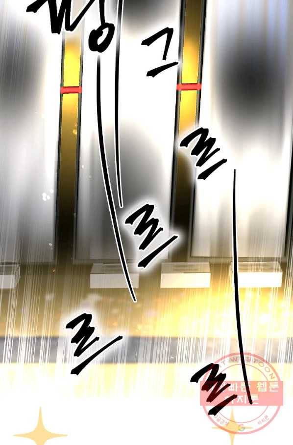 타임룰렛 39화 39