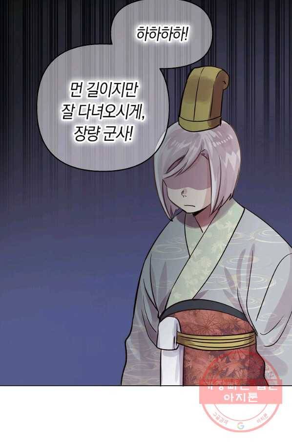 타임룰렛 39화 67