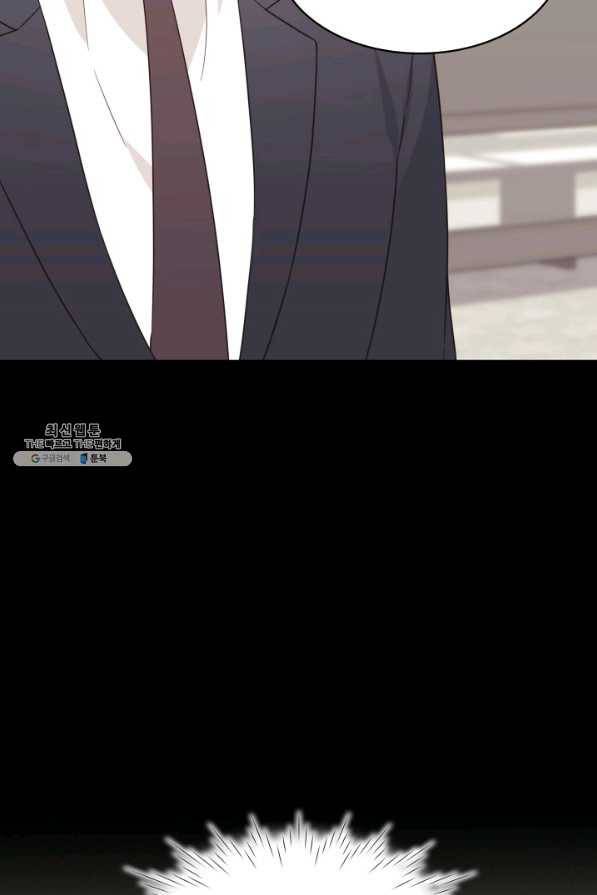 일상생활 가능하세요?(카카오) 77화 4