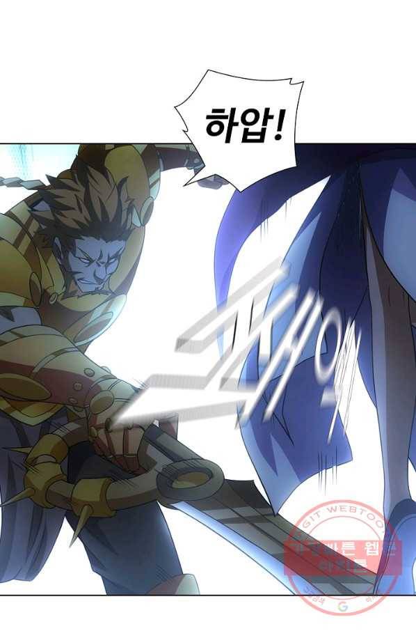 천룡팔부 11화 7