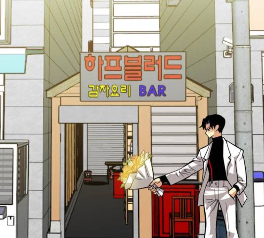 트롤트랩 2부  70화 10
