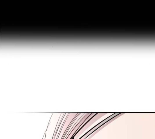 이두나! 113화 6