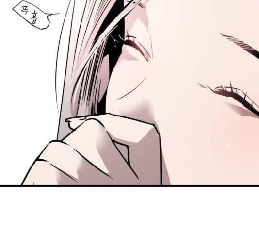 이두나! 113화 7
