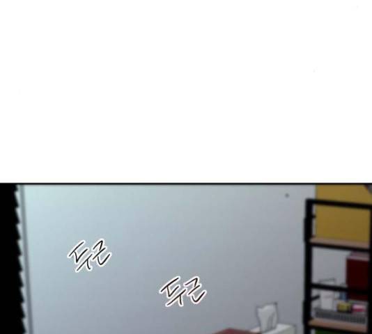 이두나! 113화 8