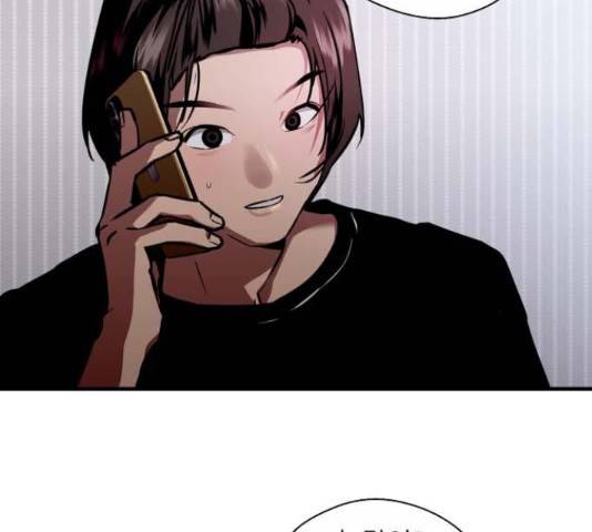 이두나! 113화 14