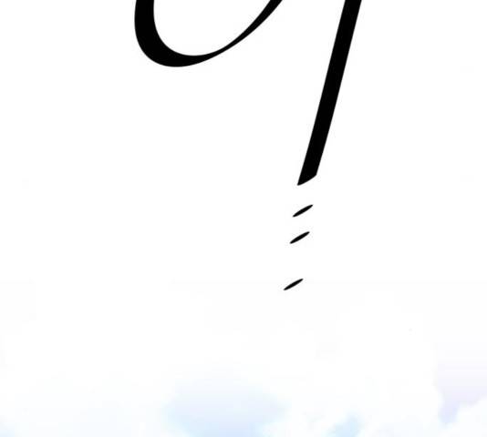 꽃만 키우는데 너무강함 83화 20