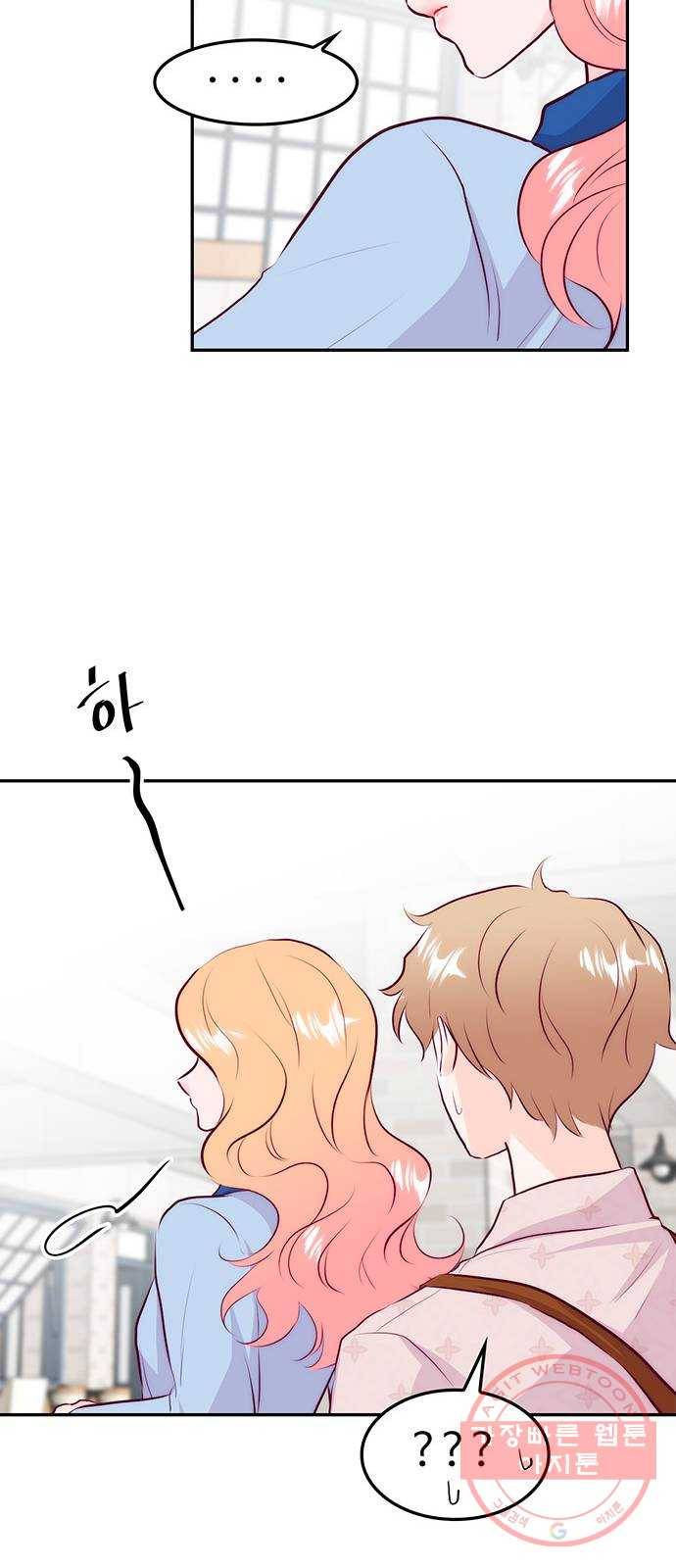 모어 라이프 24화 새 알바생 31