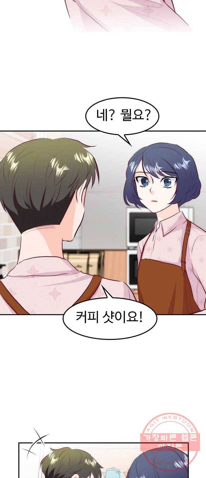 모어 라이프 24화 새 알바생 38