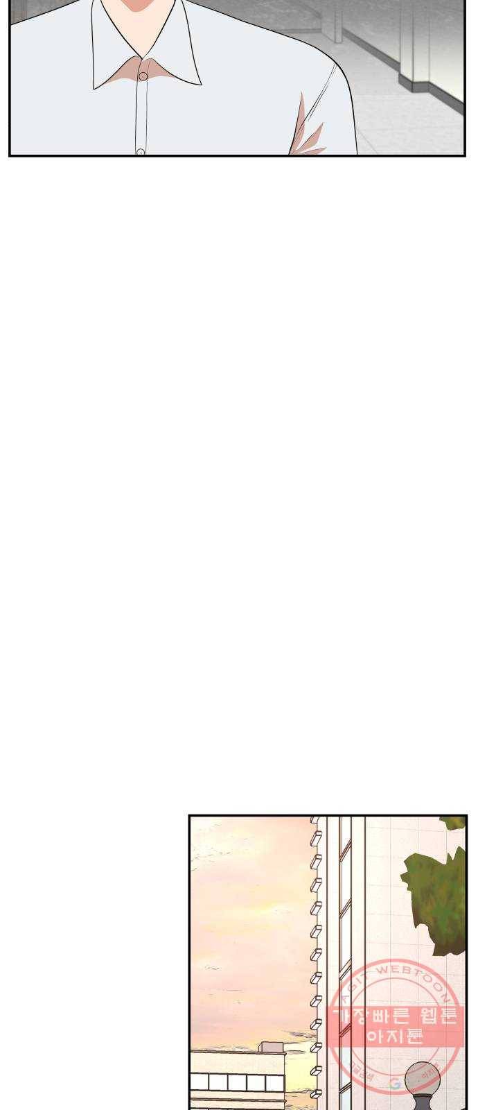 헬프미 48화 3