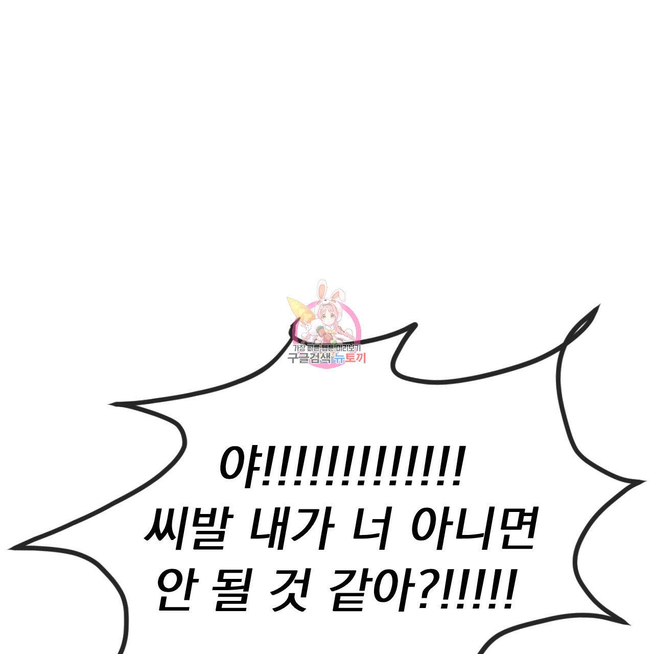 상극 2화 1