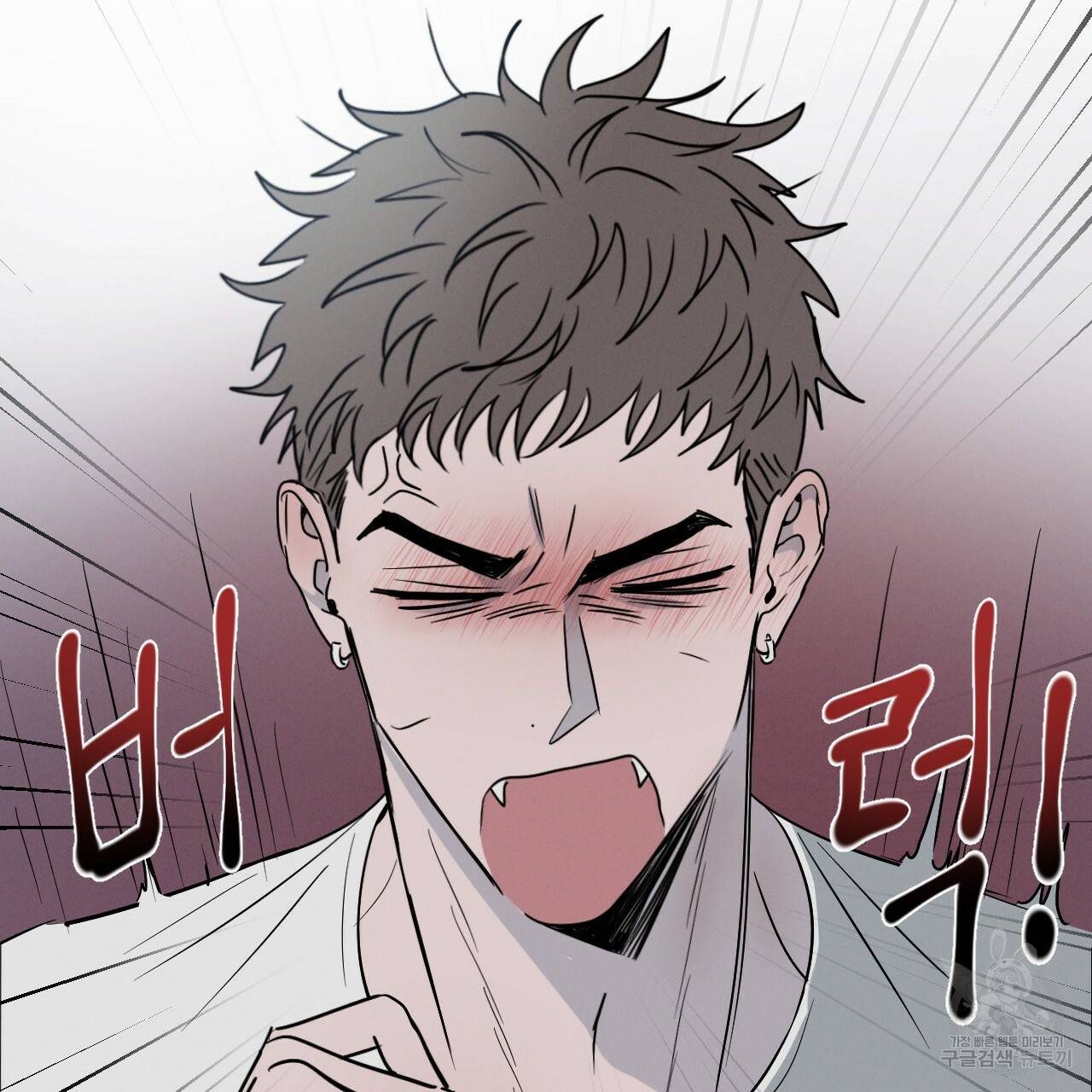 상극 2화 3
