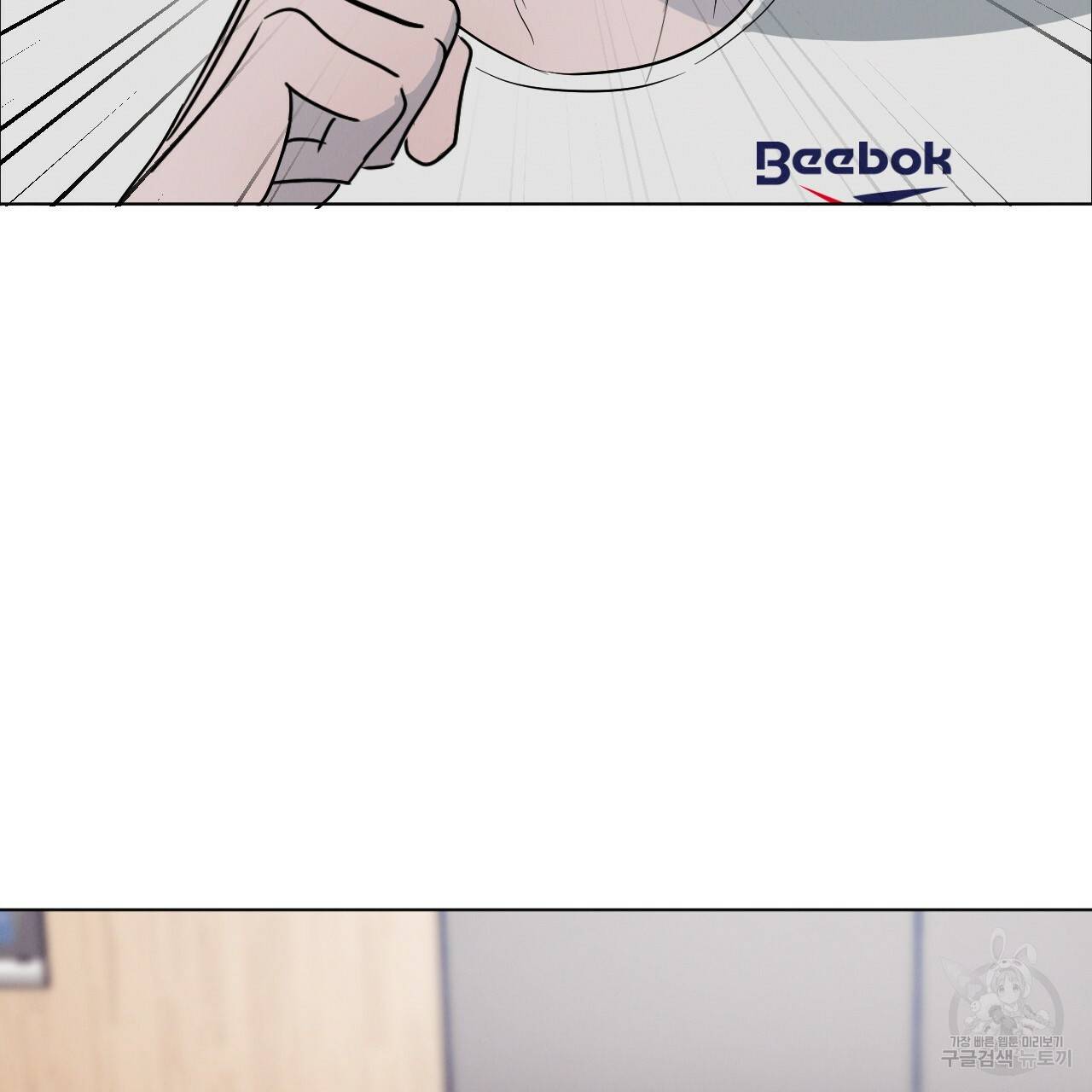 상극 2화 4