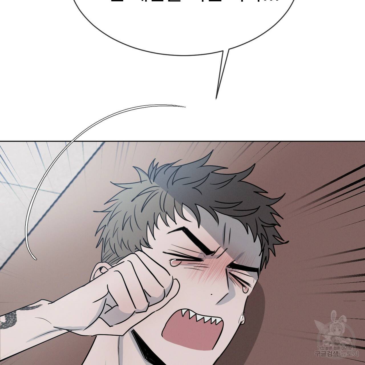 상극 2화 7