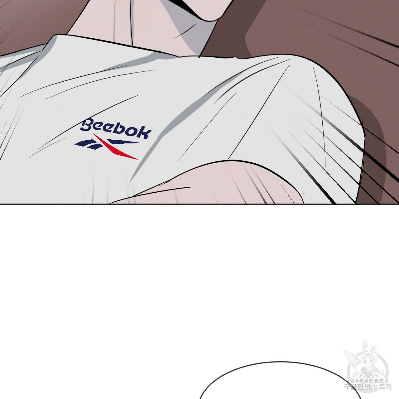 상극 2화 8