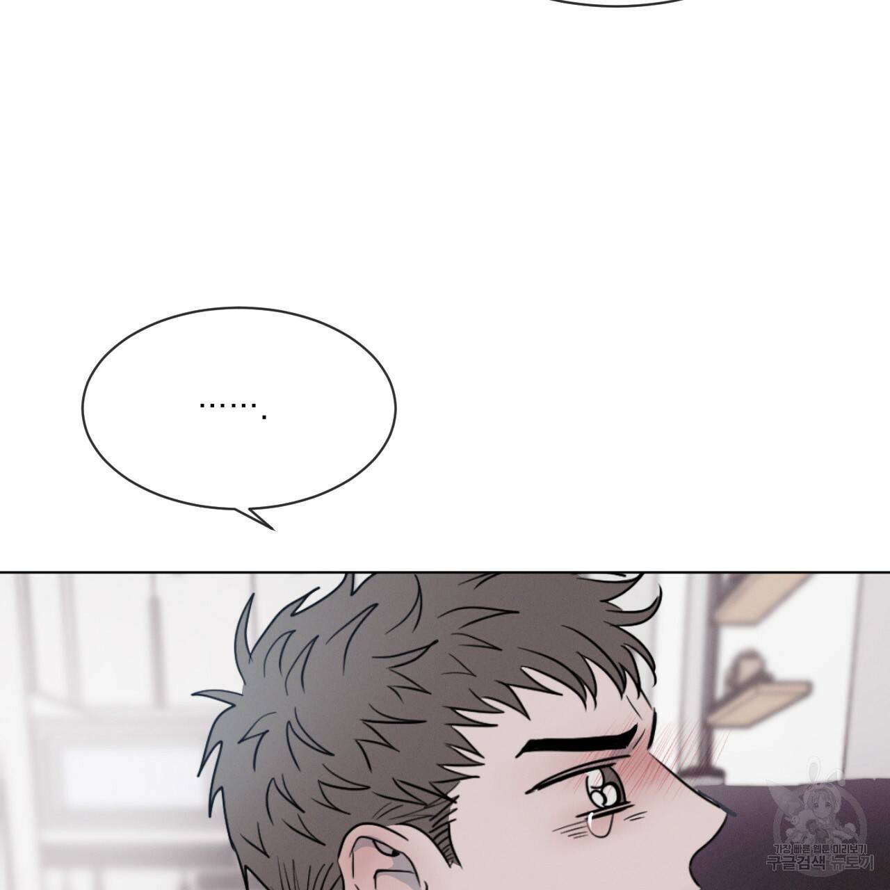 상극 2화 14