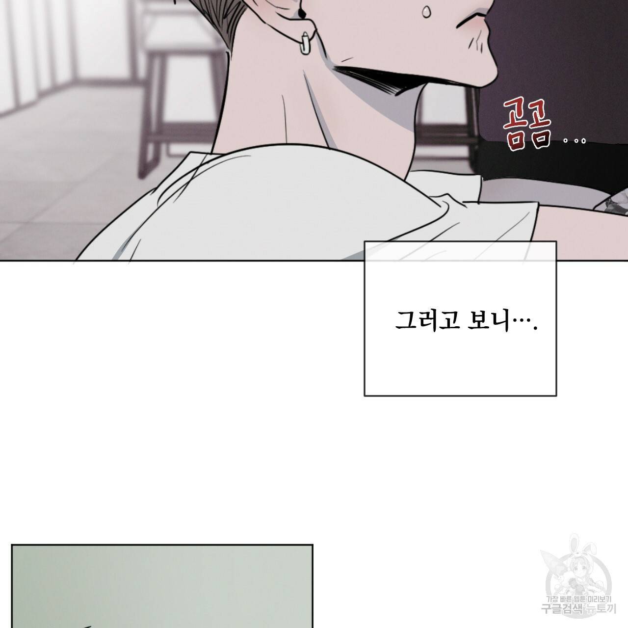 상극 2화 15