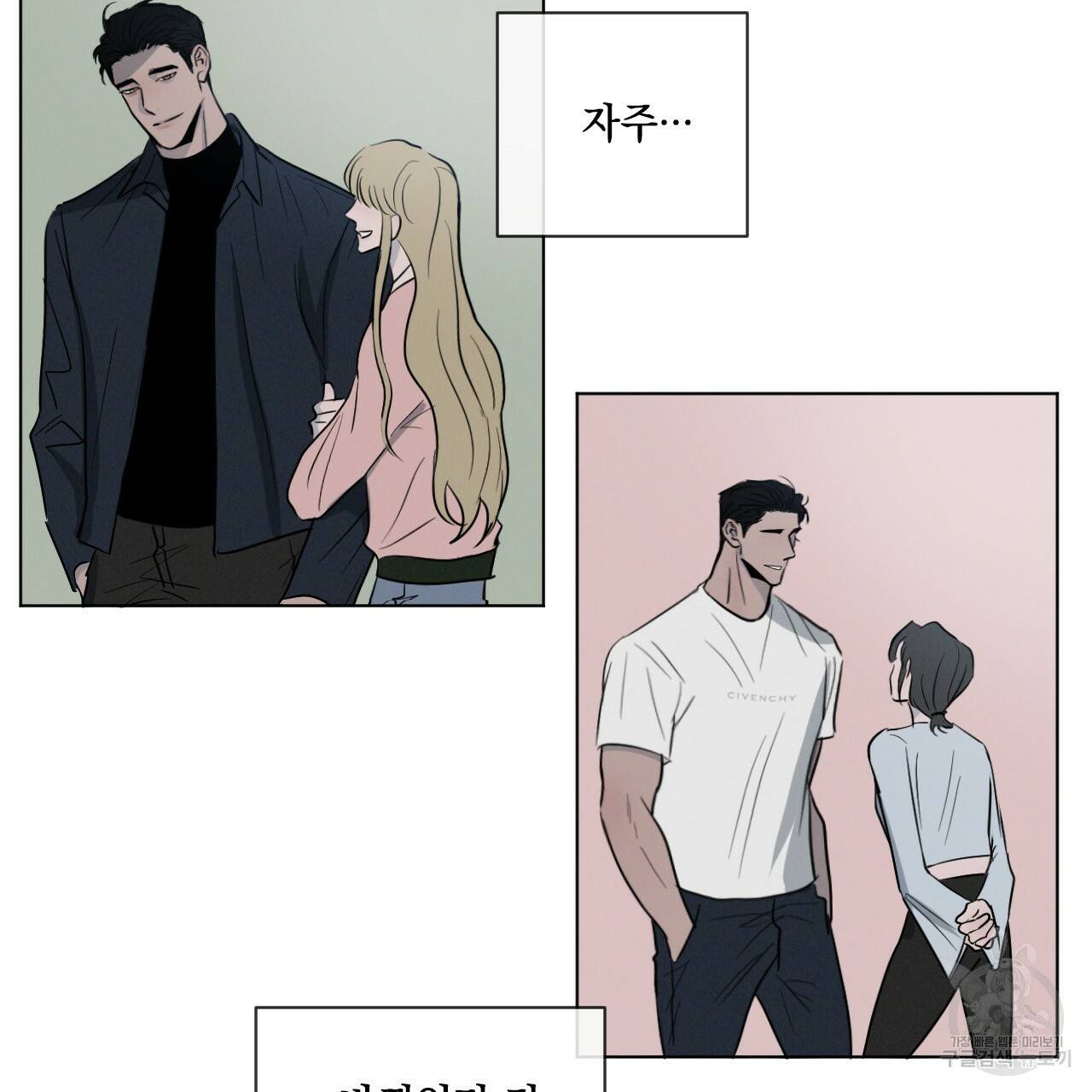 상극 2화 16