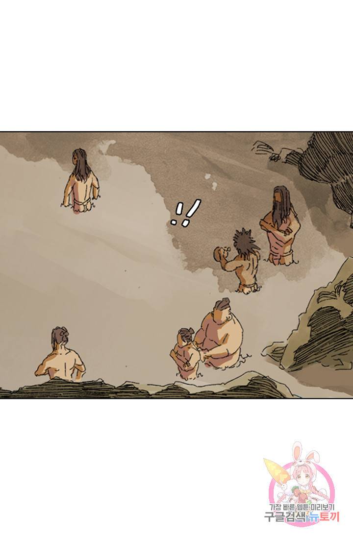 제혈 번외 4화 4