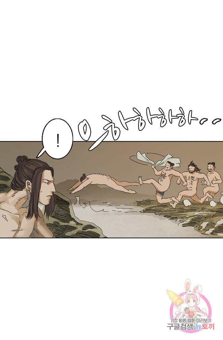 제혈 번외 4화 5