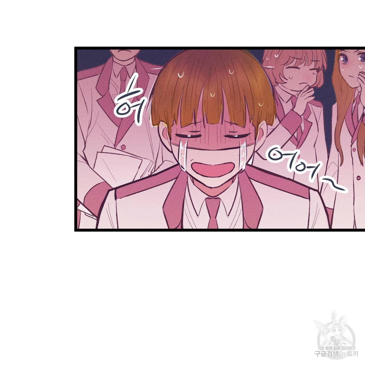 황제의 약혼녀로 산다는 것은 84화 27
