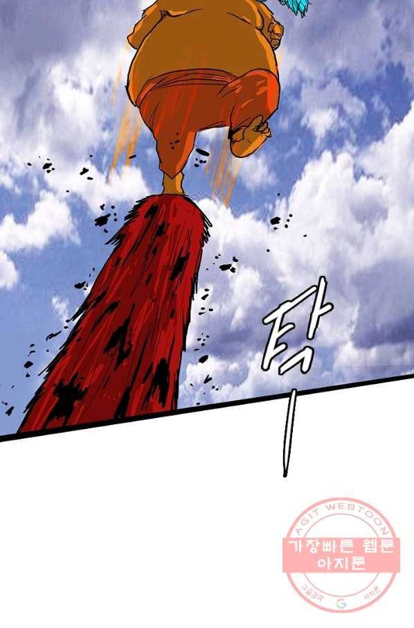미르신화전기 64화 대붕VS폭룡(1) 17
